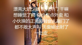 【新片速遞】  《乐橙云年度精选㊙️激情篇》真实欣赏数对男女开房肉搏☀️捆绑调教猛男开启疯狗模式极速进出要把妹子B干坏了