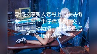 女闺蜜『马苏儿』劲爆新作-和表妹茶话会时间停止 无套抽插内射