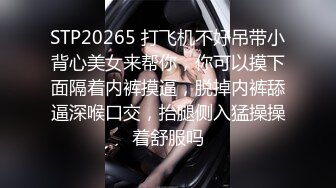 国产TS系列美妖夏娜口交直男躺下被操的很舒服 表情诱惑还想让小哥哥帮自己打飞机射出来