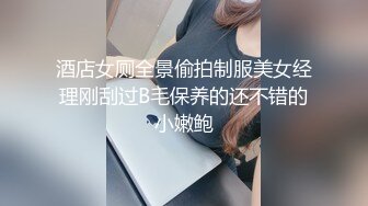 路上遇到美女开房去，露脸，后入