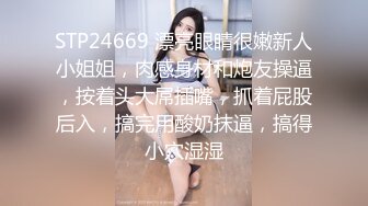 XKG136 白允儿 黑丝女儿对亲爸的情色诱惑 星空无限传媒