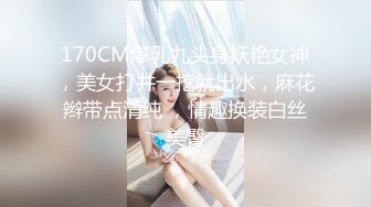 劲爆吃瓜❤️农村大舞台~脱衣舞女郎表演中惨遭性饥渴大爷上台按到强G内射走人！