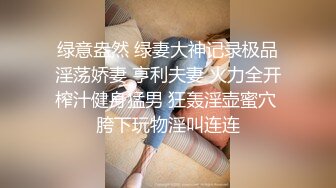 极品夫妻【杜与妻的故事】老婆是个女神大长腿，经常找三四个男人组局，大场面淫趴，玩得超级花