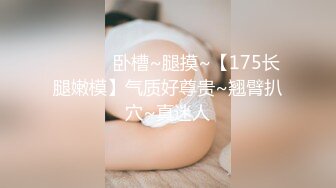 STP31378 国产AV 麻豆传媒 兔子先生监制 DAD007-EP23 爸气十足 VIP0600