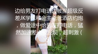 国产麻豆AV 麻豆女神微爱影片 21岁最美素人 新晋女神 寻小小