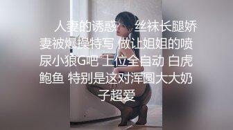 女子美容美体会所双机位偸拍竹笋奶白虎B短发美眉做完项目后洗澡换衣服