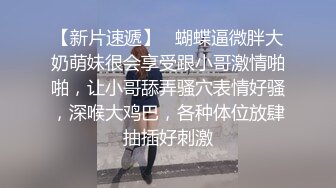  探花陈先生，深夜上门偷拍楼凤，极品大胸配上翘臀，含男根骚话连篇，后入乳浪翻滚