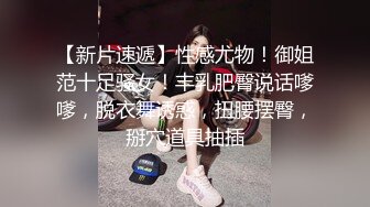 原出售言传身教琪琪的深喉侍奉与第一次口爆吞精喝尿现调篇第一天上