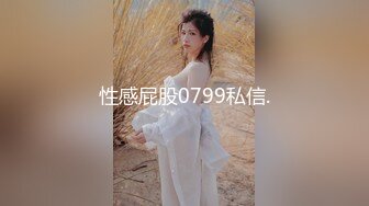 抖音绯绯大宝贝 11万粉端庄气质美女反差婊 做爱 足交等 (1)