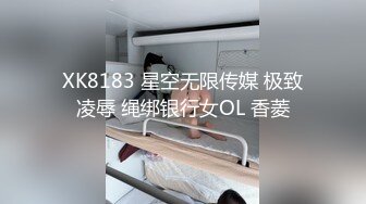 『娜_卡哔哔』OF付费性爱解锁 眼镜娘就是骚 颜值气质身材都是顶级 超高颜值巨乳女神各种爆操