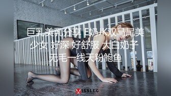 高颜值气质御姐「余小雅」完美露脸，高挑身材，和帅气男友日常啪啪直播大秀，后入叫哥哥用力干，上位骑乘，极度诱惑 (4)