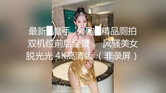 小骚婊子谁都能操