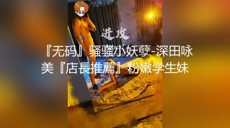 【淫荡人妻】良家人妻【佳佳】与老公性爱自拍福利 (1)