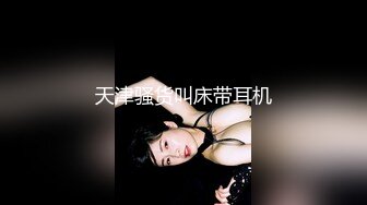 【巨乳来袭】俄罗斯出差约操H罩杯极品混血网红Jessie 巨乳手感惊人 乳动动人 无套爆操 高清1080P原版无水印