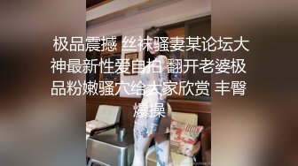 超嫩女仆黑丝樱花妹，极品美腿