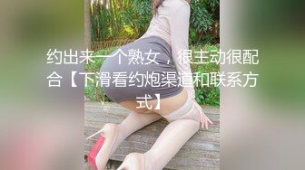 性视界传媒 QDYP006 约啪妹妹陪你加班 STACY