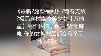 极品颜值巨乳女神Milkyth私拍福利，被金主包养疯狂啪啪大阳具紫薇，狂野纹身抚媚极骚 (1)