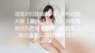 带炮友来约男单，谁的老婆？1