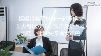 自录~肥臀【变态仙女】肥臀嫩鲍~骑乘自慰~白浆【25V】 (12)