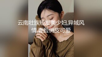 自录无水~混血美女~P3【意小姐】乳夹骚舞~丝袜美腿~抠逼自慰喷水【12V】 (11)