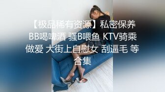 十一月最新流出 女偷拍大神潜入国内洗浴会所四处游走偷拍戏水沐浴更衣偷拍附近高校几个青春学妹 (2)