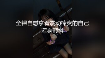 【新片速遞 】 《新流硬核㊙️精品》万狼求购OnlyFans肉便妻限定反差母狗荒木薇邀单男群P内射子宫有套的别来绿了老公很多年终章