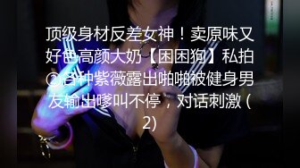 ❤️旗袍诱惑❤️ 气质且淫荡  玉乳美腿   撅着大肥臀求操【36V】 (23)