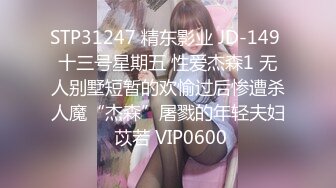 【潇洒红叶】年轻小美女们，正是辣手摧花好时节，享受性爱快感不断两个刚发育，旺旺小馒头~逼毛都没长~啪啪 ___