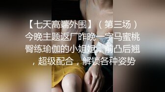 【极品反差婊】推特女神爱丝袜Vivian姐定制版主题系列-情趣黑丝炮架子 高跟长腿扛腿爆操 高清960P原版