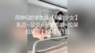 5/17最新 萝莉商场更衣室自慰肛塞假阳具超嗨后入跳蛋夹击汁液喷溅VIP1196