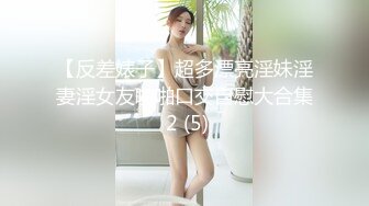 《异父异母的妹妹》后续❤️妹妹和男朋友打电话被我操爆精内射太刺激了