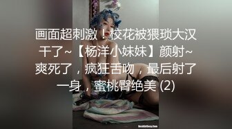 肌肉猛男网约高端极品外围女,超短裙美腿现金支付带上套直接骑乘开操