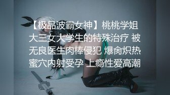 《反差网红极品调教》卡哇伊清纯系萝莉女奴【玉宝涩涩】私拍，水手服彼女飼育各种制服3P紫薇逼粉奶大人形小母狗 (8)