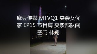 —个专属老公的小m居然还去调教别人，哎呀~