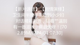 9/25最新 外表甜美戴眼镜嫩妹抓着大屌吸吮骚穴猛操舒服VIP1196