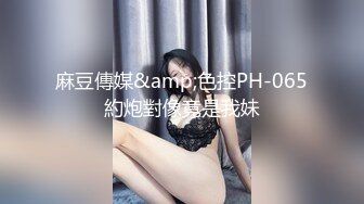 德莱文第2部身材一流的极品美女屁股很翘