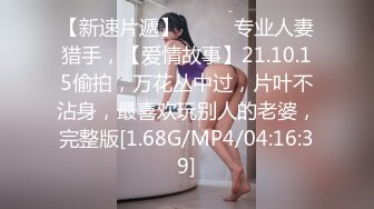 [无码破解]EYAN-056 薬漬けエビ反りマッサージにハマる人妻 吹石れな