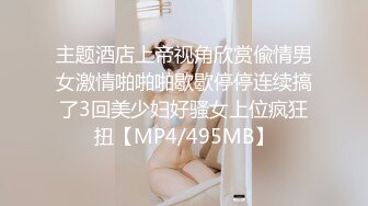   流出酒店摄像头偷拍 貌似领导模样的胖哥午休和少妇女同事开房偷情