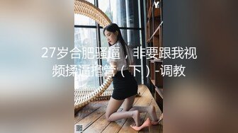 5/5最新 贱贱的小妖浴室互相洗澡硬了被狠狠修理口爆VIP1196