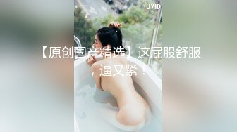 【新速片遞】  ❤️淫欲反差美少女❤️可爱小loli被哥哥拉到楼梯间爆操 紧张刺激 无套中出内射 小骚夹着精液真空出门 流了一地[1.27G/MP4/26:06]