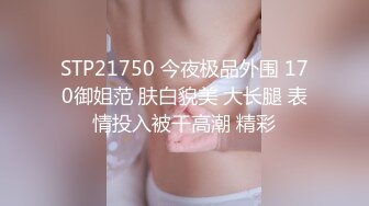 《重磅泄密》学院派系列极品长腿气质女模私拍~各种透明丝袜制服~重头戏在最后足交抠逼道具B形不错就是有点黑