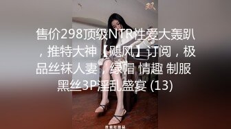 极品10【超级美少女~知名网红、平模下海】hanna多场大尺合集 (1)