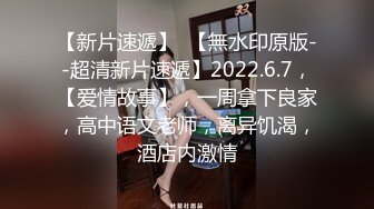 性视界传媒 XSJ118 火力输出身材娇小的学妹 粉色情人