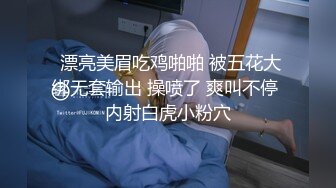 模特招聘艺校美眉月月洗完澡躺在床上被摄影师用手和情趣用品玩