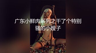 深圳福田女朋友1