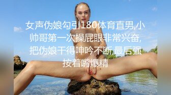 性感美女被大屌强制插入，喷了整整一满背的精液 (2)