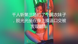 和公司小会计美女一起出差