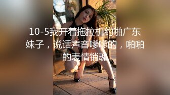 约战91女粉 固定机位拍摄