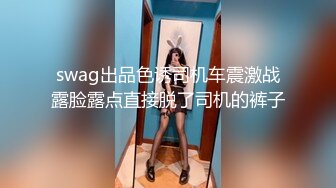 台湾SWAG『柔依』金发妹与邻居哥哥足交无套啪啪 呻吟骚魅入骨