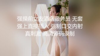 (4K高清剧情) 超帅维修工被下药,绑起来强操